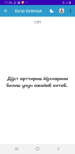 Do'st Orttirish Screenshot 2