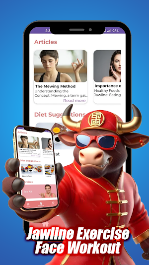 Jawline Exercise, Face Workout Screenshot 1