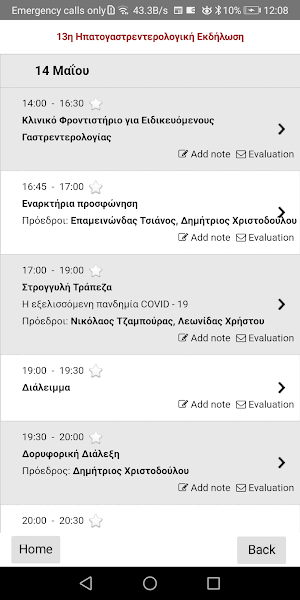 inepig2021 Screenshot 3