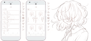 哀愁川柳 Screenshot 2