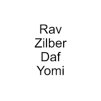 Rav Zilber Daf Yomi