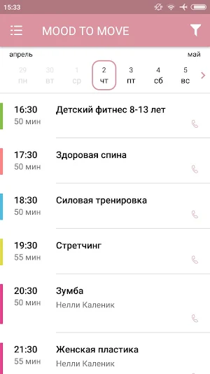 Mood To Move Screenshot 3