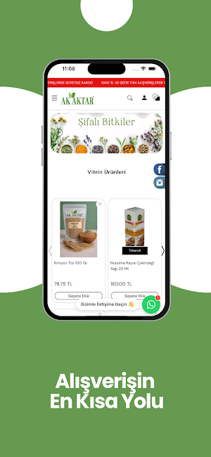 Akaktar Store Screenshot 1