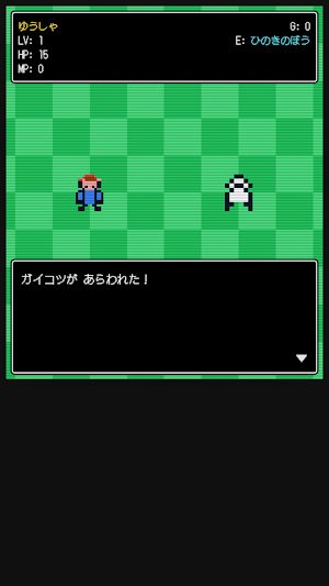 Isekai RTA Hero: Glitch RPG Screenshot 2