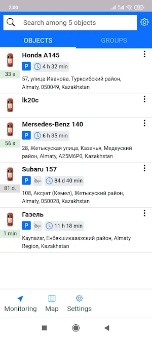 JUS Telematics Lite Screenshot 0