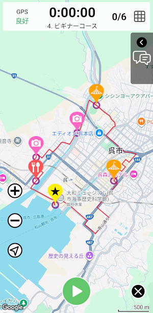 ワンダーウォーク Screenshot 1