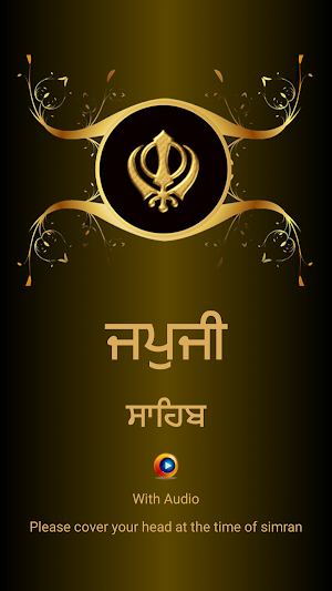 Japji Sahib With Audio Screenshot 0