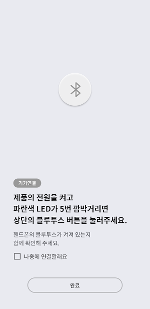 sleepisol+ Screenshot 1