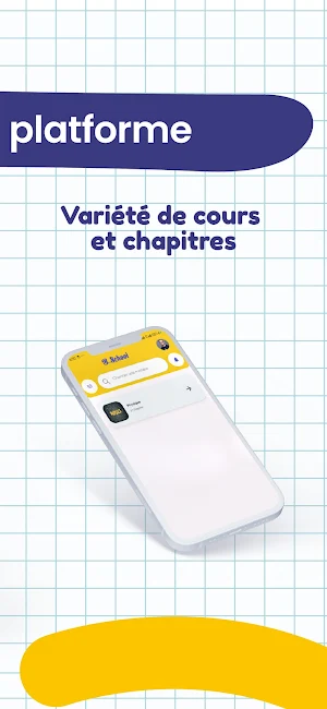 B.School Screenshot 2