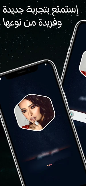 رحمة رياض 2025 بدون نت Screenshot 1