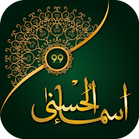 99 Allah Names - Asma ul Husna