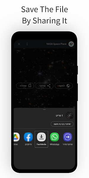 QuickMedia Screenshot 2