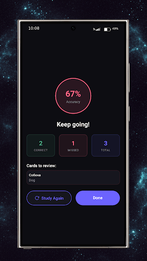 Cardex: Flash Study Deck Screenshot 3