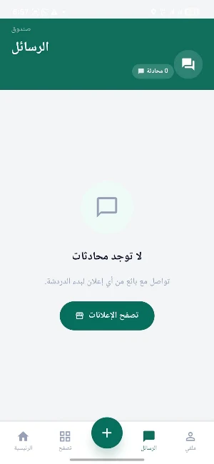 سوق قلقيلية - Souq Qalqilya Screenshot 3