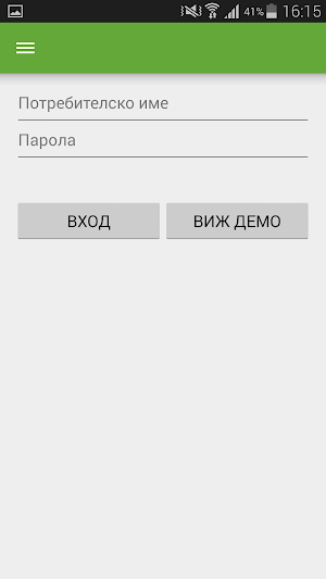 DSK Business Screenshot 3