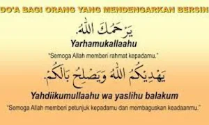 Doa Mendengar Bersin Screenshot 0