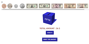 Tzedakah - קופת צדקה Screenshot 3