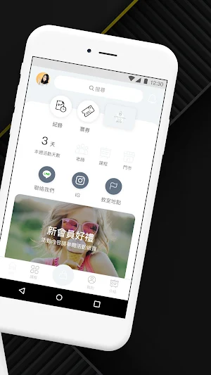 萊西瑜珈Lexie Yoga Screenshot 1