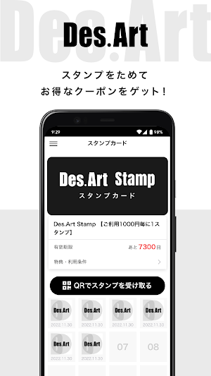 福岡警固の美容室 Des.Art Screenshot 1