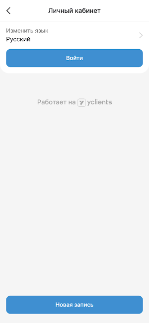 Акулята студия плавания Screenshot 3