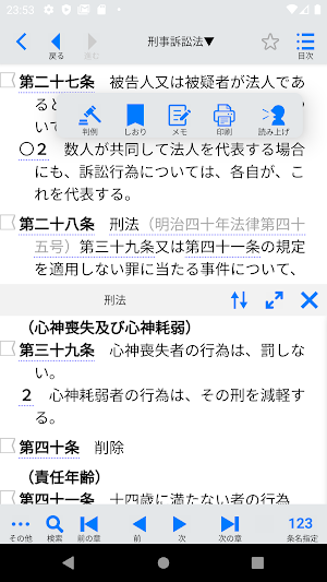 bit六法 Screenshot 2