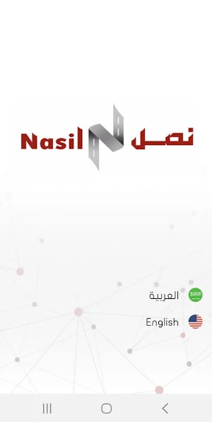 Nasil Screenshot 0