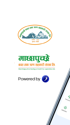Machapuchhre iSmart Screenshot 0
