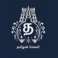 Tamilan App