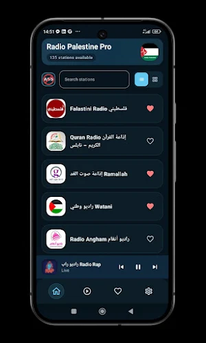 Radio Palestine Pro Screenshot 0