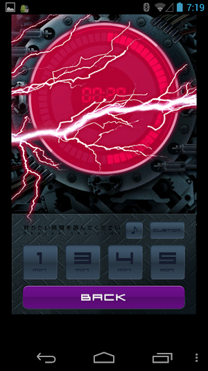 Energy Timer(Japanese/English) Screenshot 2