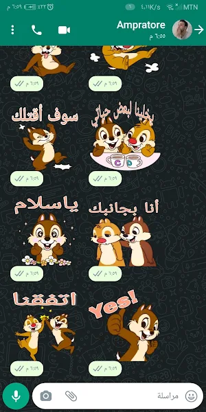 Cartoon sticker - WAStickerApp Screenshot 1