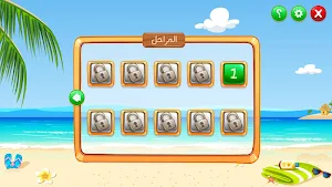 Sand Drawing Screenshot 0