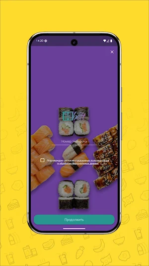 IMIBEST-доставка суши роллов Screenshot 0