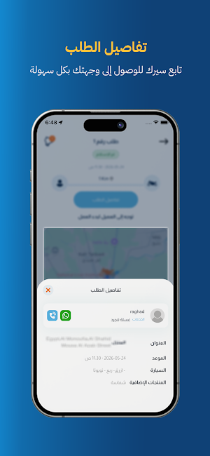 Q15 Employee Screenshot 2