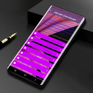 صور اسم ايمان-صور ايمان Screenshot 0
