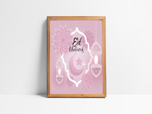 Eid Mubarak Images Screenshot 3