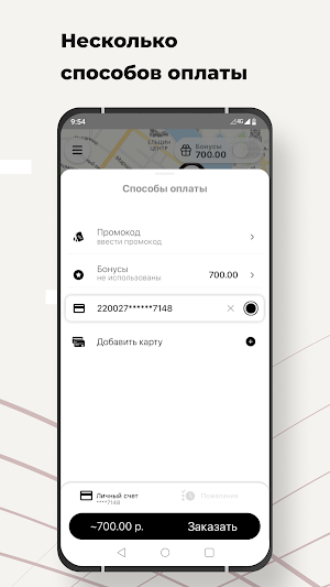 Turan taxi Screenshot 2