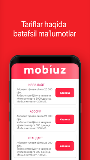 Mobiuz Uzbekistan 2020 (новый) dealer company Screenshot 2