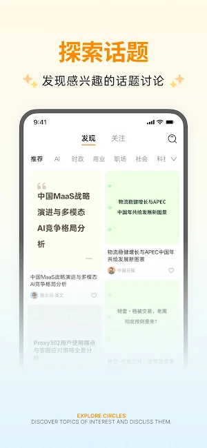 Zleap Screenshot 1