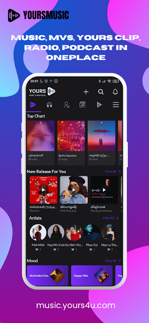 Yours Music - More Than Music Screenshot 0