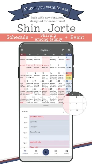 Shin Jorte: Calendar & Tasks Screenshot 0