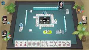 四川麻将单机版 Screenshot 0