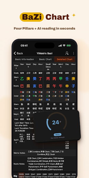 YiMatrix-AI Fortune Teller Screenshot 0