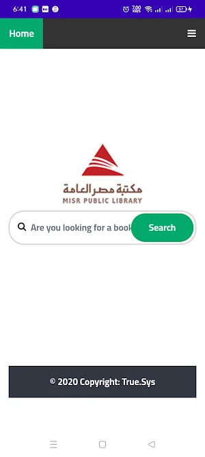 Misr Public Libraries Fund Screenshot 1