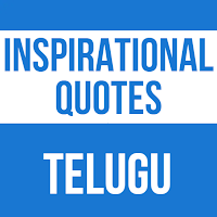 Inspirational Quotes In Telugu