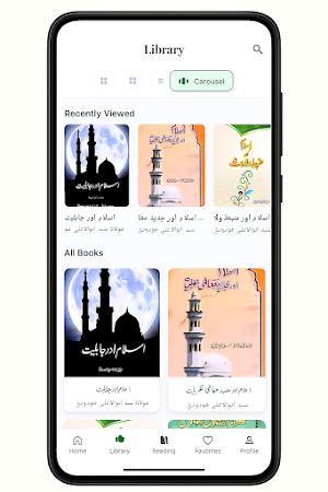 Maududi Library Screenshot 3