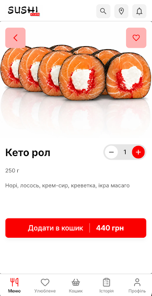 Sushi Club Screenshot 1