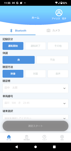 ALPiT Screenshot 1