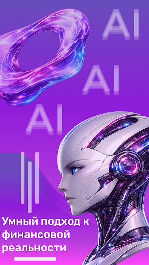 AI REVELUX Screenshot 2