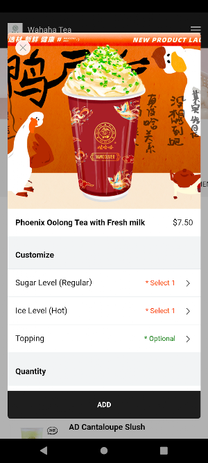Wahaha  Tea Screenshot 2